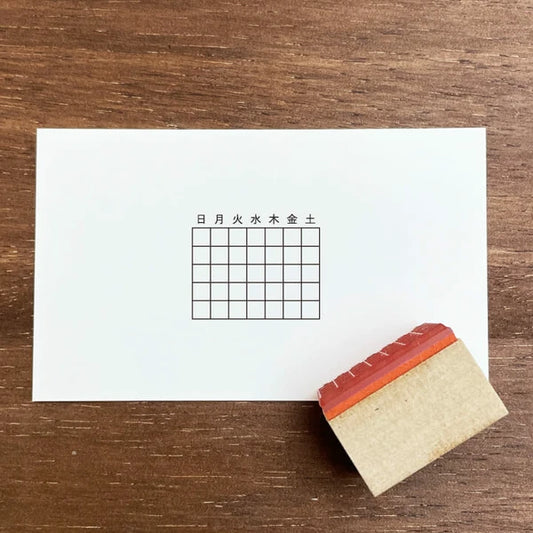 STAMP MARCHE Calendar Sunday Start S Rubber Stamp