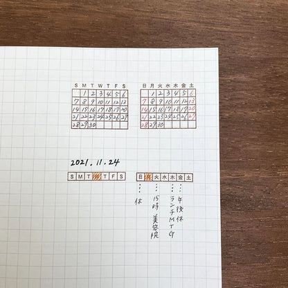 STAMP MARCHE Calendar Sunday Start S Rubber Stamp