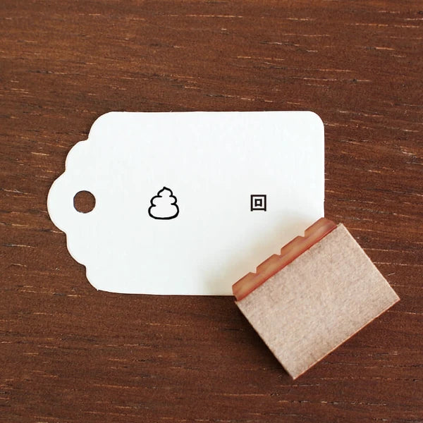 STAMP MARCHE Bowel Movement Record Vertical Rubber Stamp