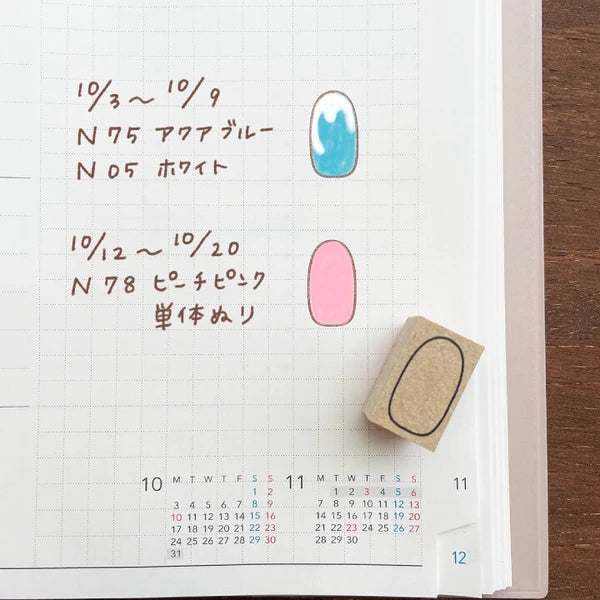 STAMP MARCHE Nail Art Log 1-Finger Version Rubber Stamp