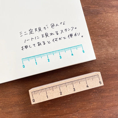 STAMP MARCHE Ruler Stamp 5cm