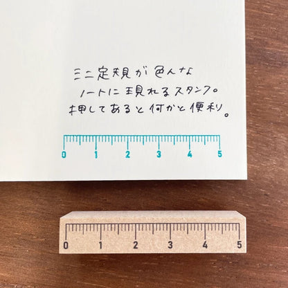 STAMP MARCHE Ruler Stamp 5cm