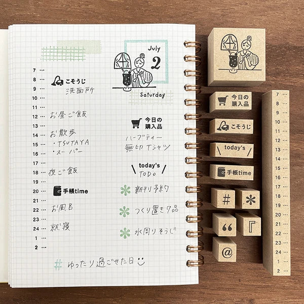 STAMP MARCHE Today's Vertical Rubber Stamp