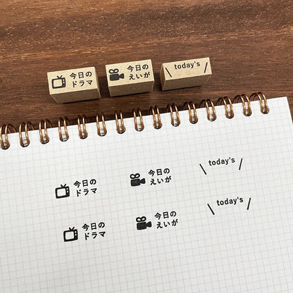 STAMP MARCHE Today's Vertical Rubber Stamp