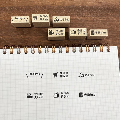 STAMP MARCHE Today's Vertical Rubber Stamp