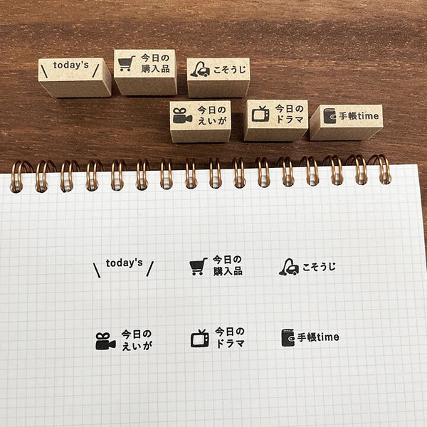 STAMP MARCHE Planner Time Vertical Rubber Stamp