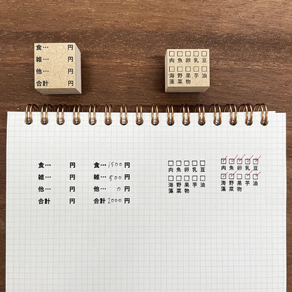 STAMP MARCHE Daily Spending Record Vertical Rubber Stamp