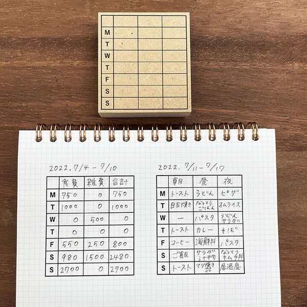 STAMP MARCHE Weekly Memo 3 Lines English Version Rubber Stamp
