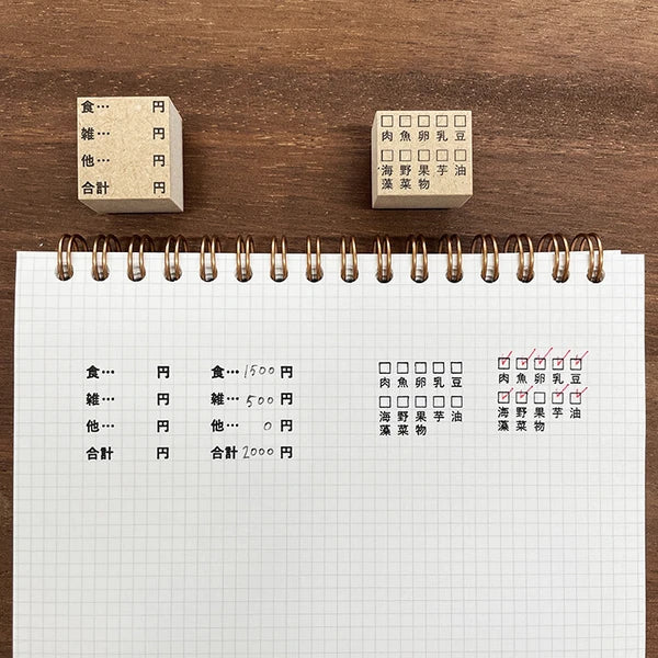 STAMP MARCHE Ten Food Groups Check Vertical Rubber Stamp