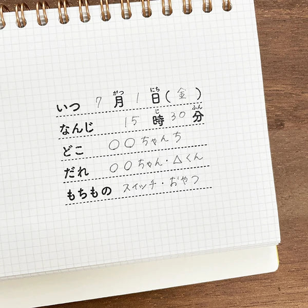 STAMP MARCHE Meetup Memo Rubber Stamp