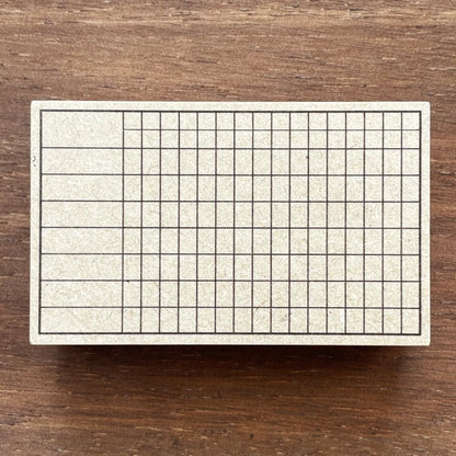 STAMP MARCHE Habit Tracker 16-Day Rubber Stamp