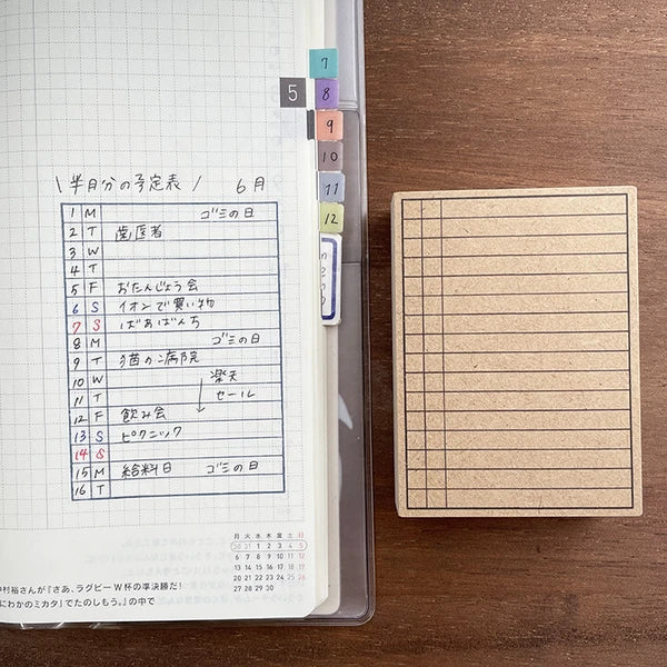 STAMP MARCHE Monthly Memo 16-Day Rubber Stamp
