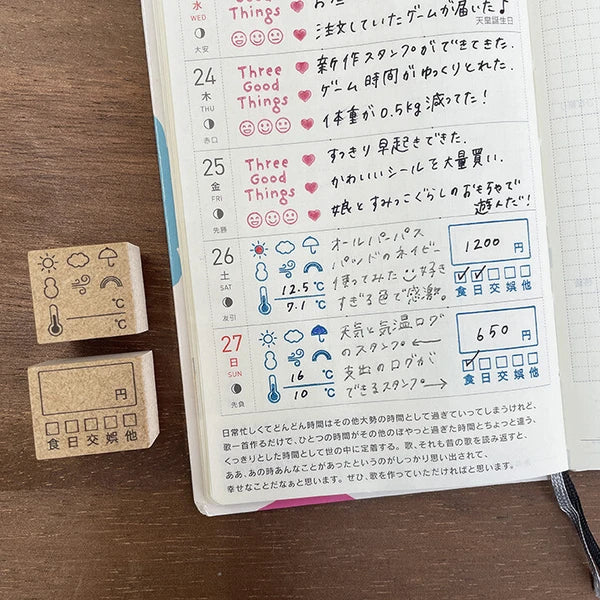 STAMP MARCHE Expense Record with Items Mini Rubber Stamp