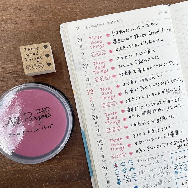 STAMP MARCHE Three Good Things Filled Version Rubber Stamp