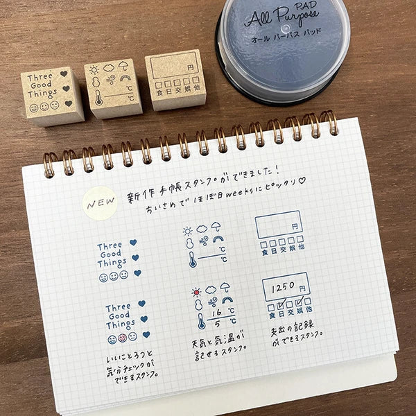 STAMP MARCHE Three Good Things Filled Version Rubber Stamp