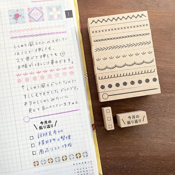 STAMP MARCHE Square Checkbox 16mm Rubber Stamp