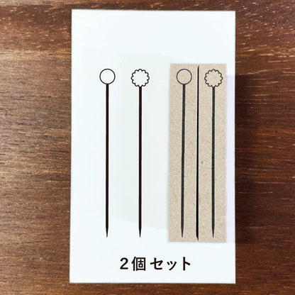 STAMP MARCHE Sewing Pin 2-Piece Set 50mm