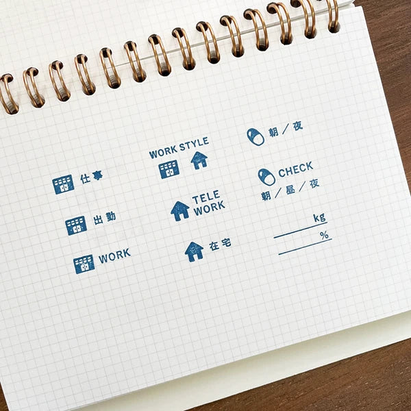 STAMP MARCHE Work From Home Vertical Rubber Stamp