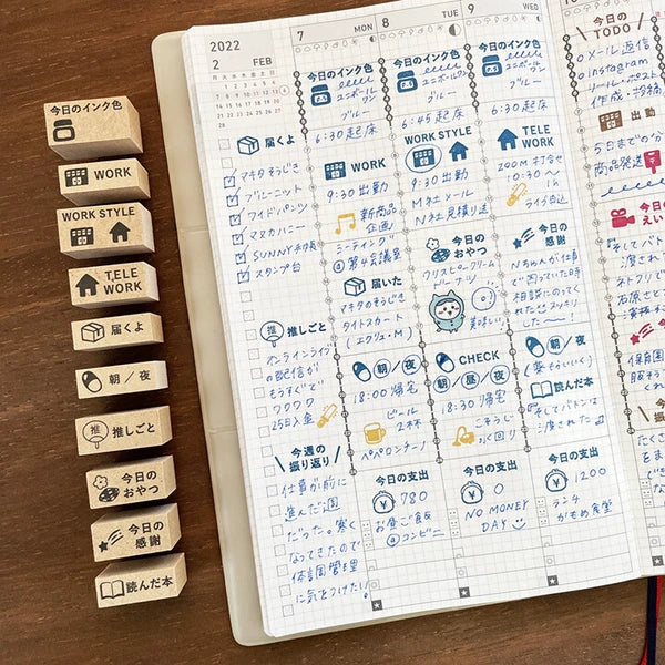 STAMP MARCHE Today's Ink Color Vertical Rubber Stamp