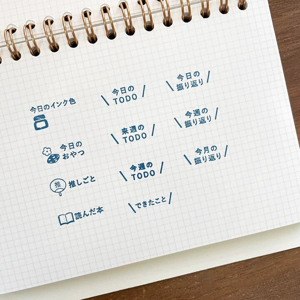 STAMP MARCHE This Week Review Vertical Rubber Stamp