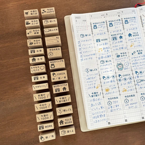 STAMP MARCHE This Week Review Vertical Rubber Stamp