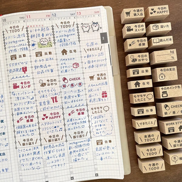 STAMP MARCHE Next Week TODO Vertical Rubber Stamp