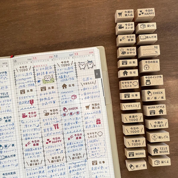 STAMP MARCHE Next Week TODO Vertical Rubber Stamp
