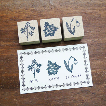 STAMP MARCHE Nakano Emi Illustration Rubber Stamp - Nandina Flower