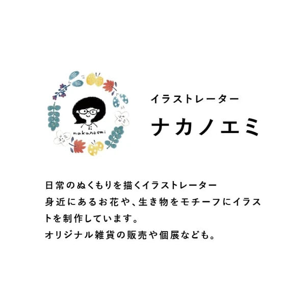 STAMP MARCHE Nakano Emi Illustration Rubber Stamp - Nandina Flower