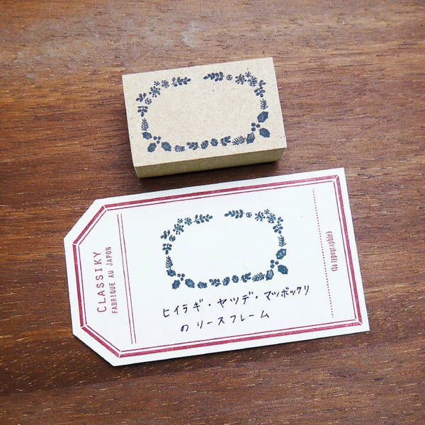 STAMP MARCHE Nakano Emi Floral Illustration Rubber Stamp - Winter Wreath Frame