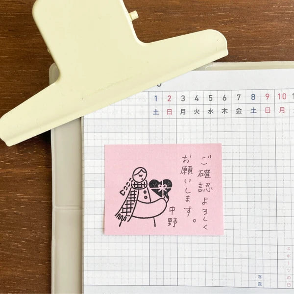 STAMP MARCHE February Maaru-Chan Seasonal Illustration Stamp - Valentine A