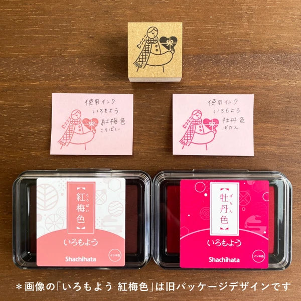 STAMP MARCHE February Maaru-Chan Seasonal Illustration Stamp - Valentine A