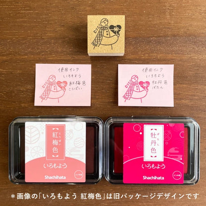 STAMP MARCHE February Maaru-Chan Seasonal Illustration Stamp - Valentine A