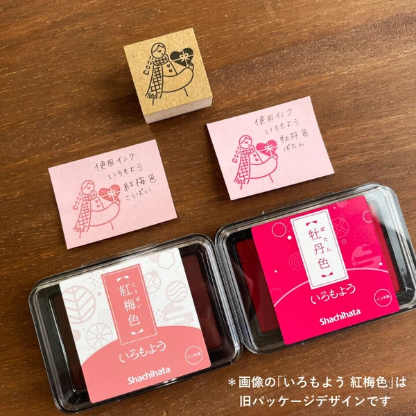 STAMP MARCHE February Maaru-Chan Seasonal Illustration Stamp - Valentine A