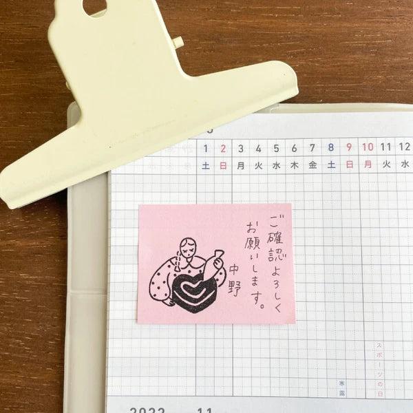 STAMP MARCHE February Maaru-chan Illustration Stamp - Valentine B