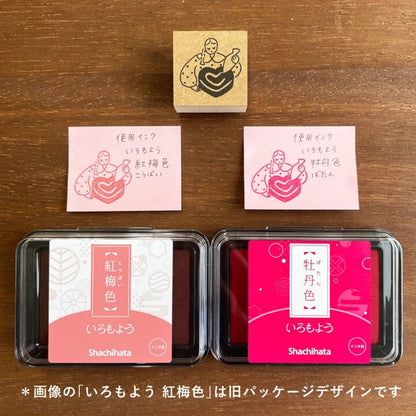 STAMP MARCHE February Maaru-chan Illustration Stamp - Valentine B