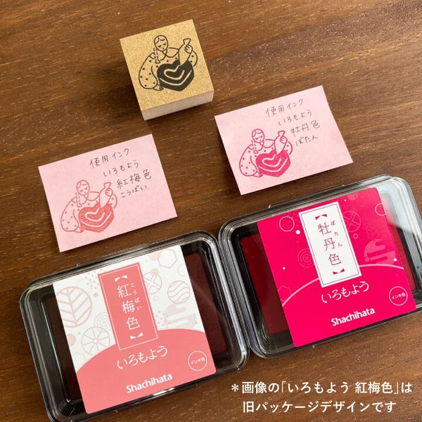 STAMP MARCHE February Maaru-chan Illustration Stamp - Valentine B