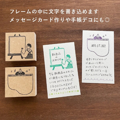 STAMP MARCHE Maaru-chan Frame Stamp L - Piano