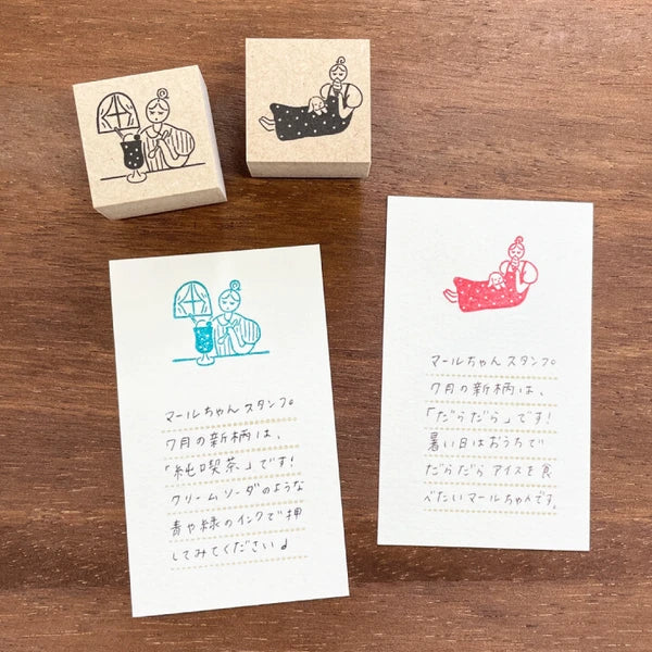 STAMP MARCHE July Maru-chan Illustration Rubber Stamp - Retro Cafe