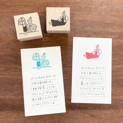 STAMP MARCHE July Maru-chan Illustration Rubber Stamp - Retro Cafe