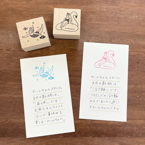 STAMP MARCHE August Maru-chan Seasonal Rubber Stamp - Under the Sea