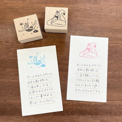 STAMP MARCHE August Maru-chan Seasonal Rubber Stamp - Under the Sea