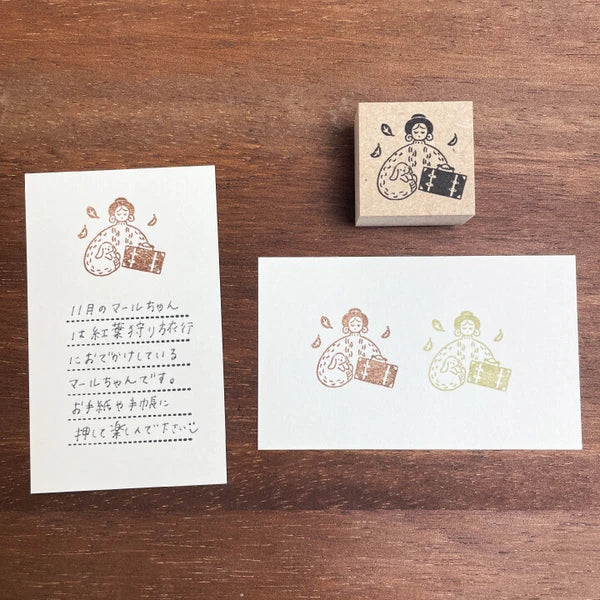 STAMP MARCHE Maru-chan Seasonal Illustration Rubber Stamp - November Autumn Trip