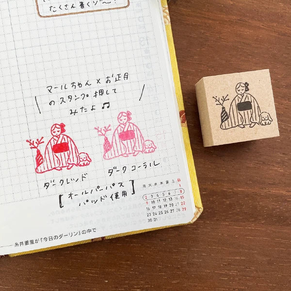 STAMP MARCHE January Maaru-chan Illustration Stamp - Kimono Greeting