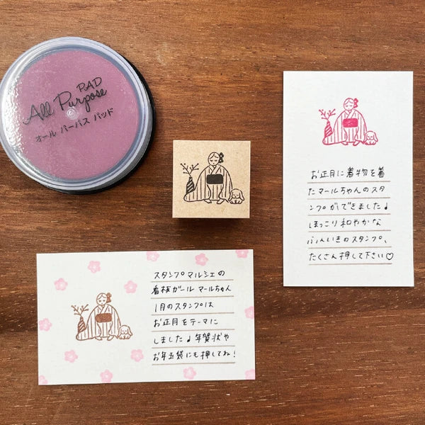 STAMP MARCHE January Maaru-chan Illustration Stamp - Kimono Greeting