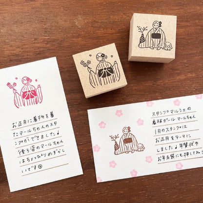 STAMP MARCHE January Maaru-chan Illustration Stamp - Kimono Greeting