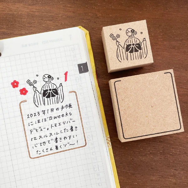 STAMP MARCHE Maaru-chan Seasonal Illustration Stamp - January Kimono Back View