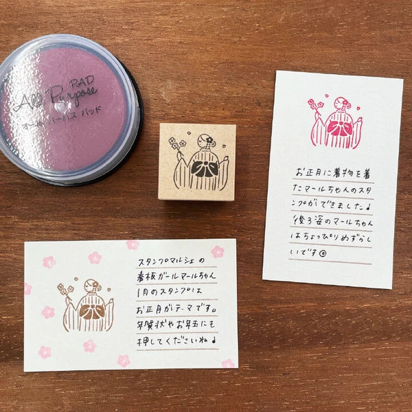STAMP MARCHE Maaru-chan Seasonal Illustration Stamp - January Kimono Back View