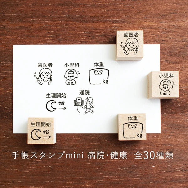 STAMP MARCHE Techo Stamp Mini - Hospital & Health Collection