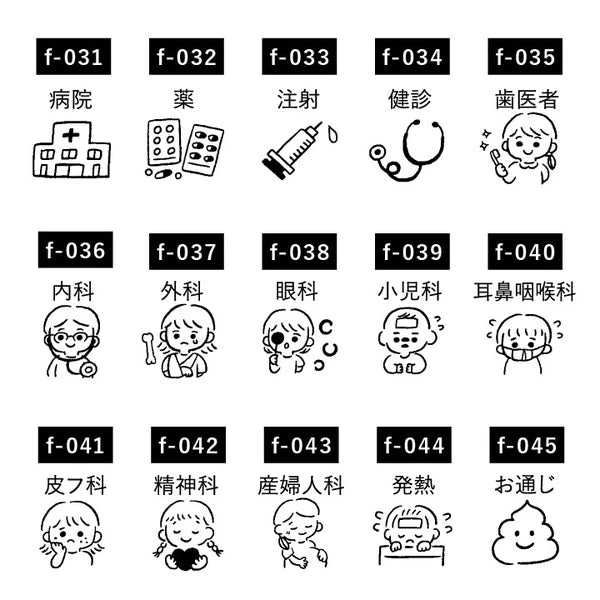 STAMP MARCHE Techo Stamp Mini - Hospital & Health Collection
